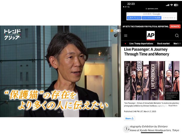 AP / BS-TBS